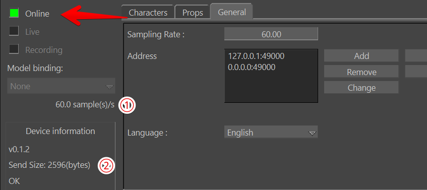 データの送信設定